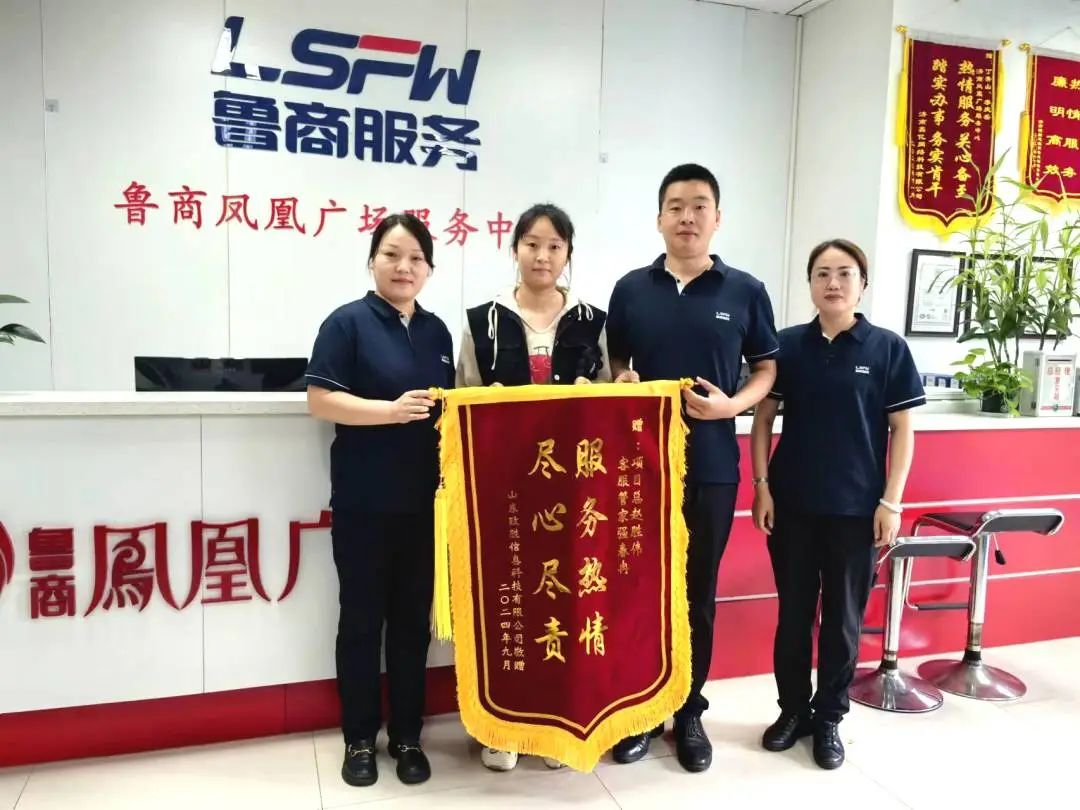 守護(hù)美好生活，我們是專業(yè)的！